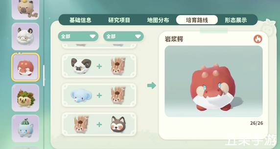 米姆米姆哈燃尾虎怎么获得