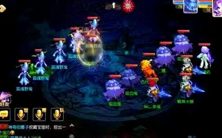 梦幻西游地府加点玩法推荐