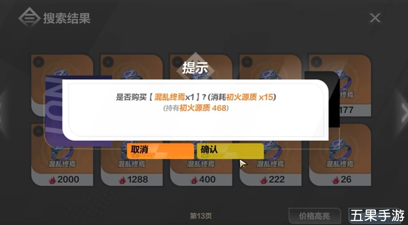火炬之光：无限编年史系统怎么玩