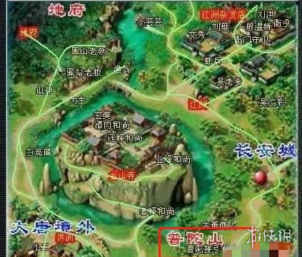 梦幻西游普陀山怎么到达
