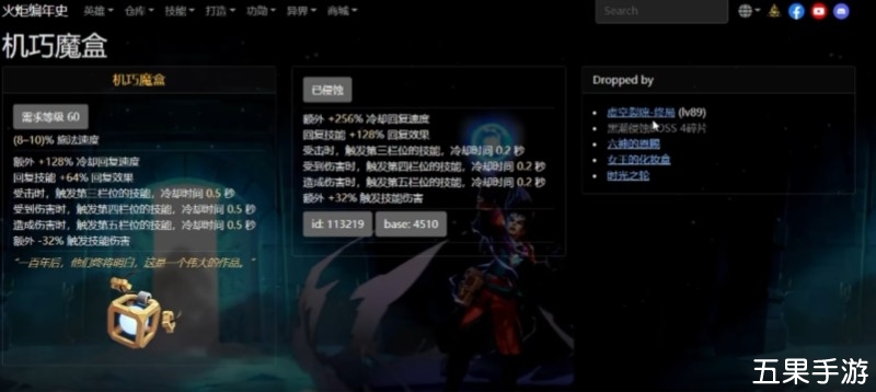 火炬之光：无限编年史系统怎么玩