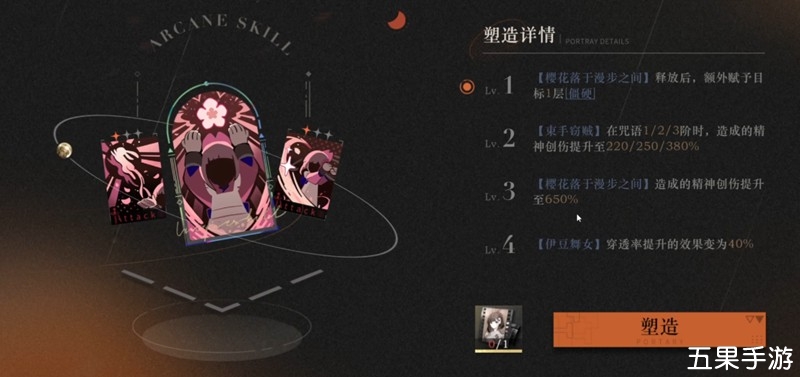 重返未来：1999塑造系统有什么用
