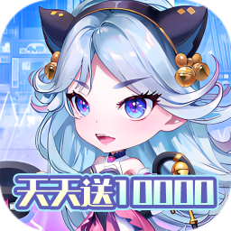 斗破神0.05折天天送10000
