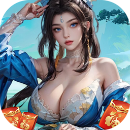 烽火燎原0.05折免费版返代金