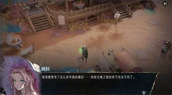 银与绯海岸探险剧情触发位置