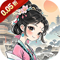 热血格斗福利三国0.05折