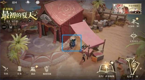 银与绯海岸探险剧情触发位置