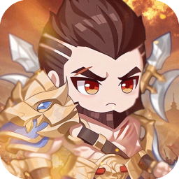 小小幻兽录连斩三国0.1折