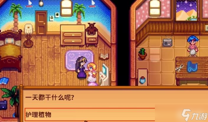 星露谷物语海莉好感怎么提升