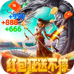 自由之光无限红包免费版