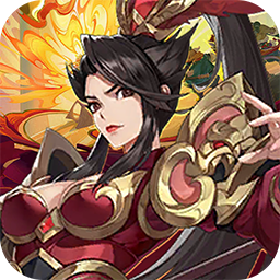 天下策0.1折文字三国买断版