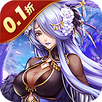 大剑传奇0.1折纵横六界