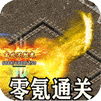 热血千刀斩零氪送赞爆充