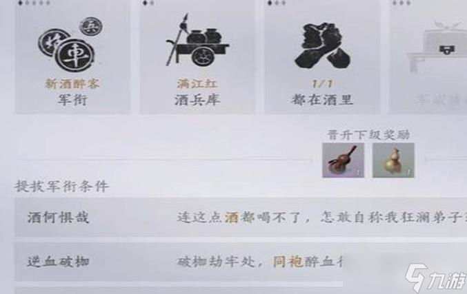 燕云十六声狂澜门派怎么加入