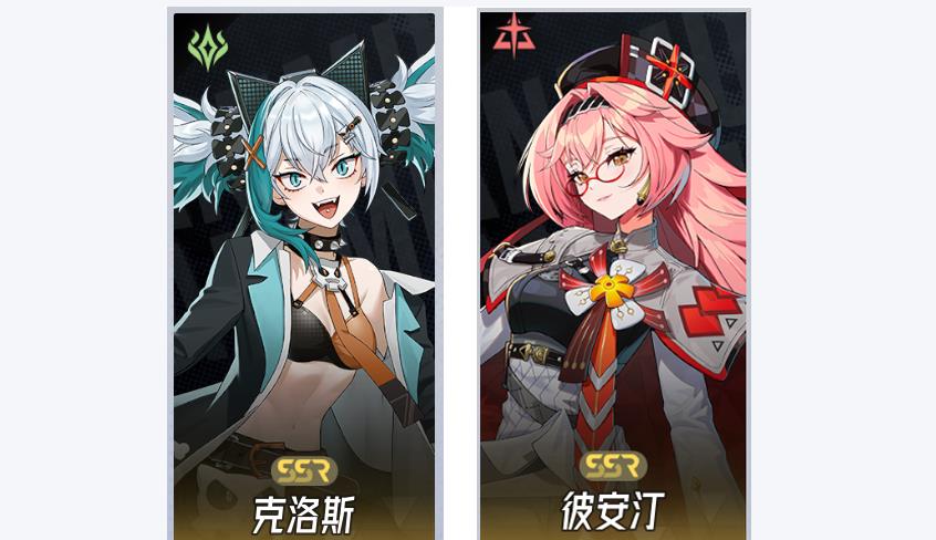 伊瑟最强角色排行榜