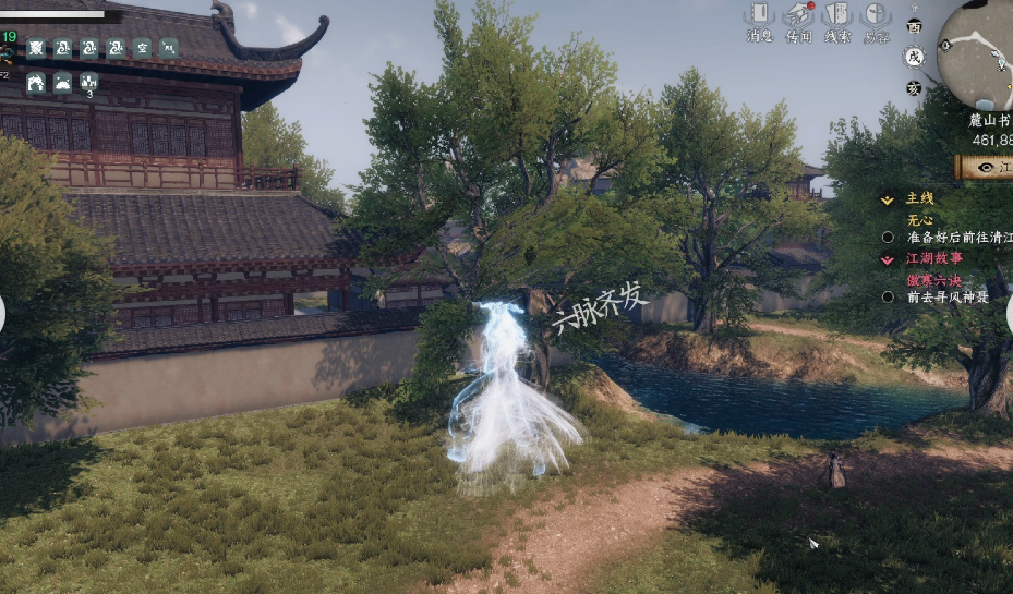 下一站江湖2六脉神剑获得方法