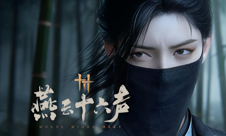 燕云十六声牵丝霖流派怎么搭配武学心法