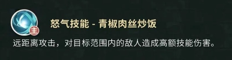 盗墓笔记黑瞎子有哪些技能