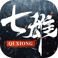 七雄纷争3.5折逐鹿中原