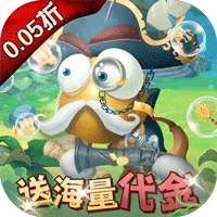 超神挂机0.05折资源狂送版