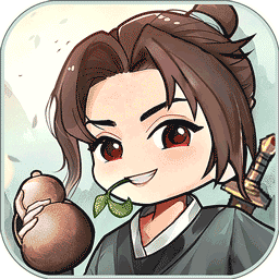 铸剑师仙侠之境0.1折免费版