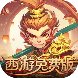 少年驯龙记0.05折代金免费版