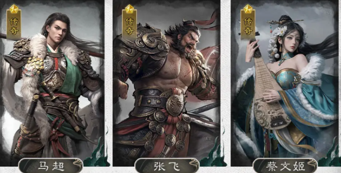 三国：天下归心文姬追击队怎么玩