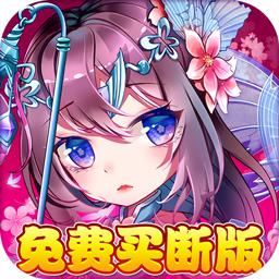 疾风大冒险0.05GM后台免费买断