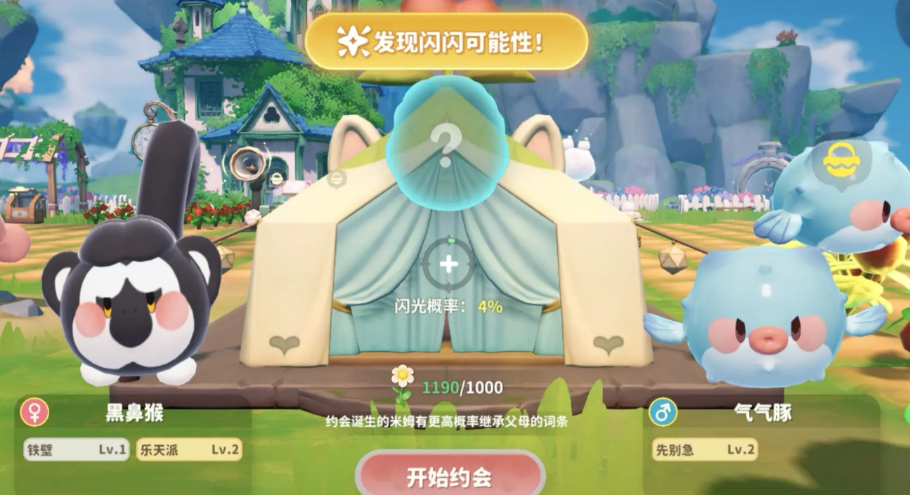 米姆米姆哈云朵巢怎么使用