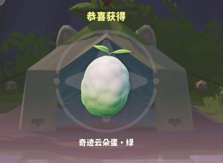 米姆米姆哈云朵巢怎么使用