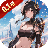 奇葩星学院0.1折千抽自由版