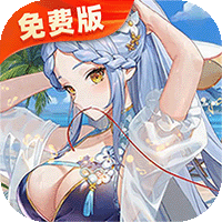 高能手办团1折免费版
