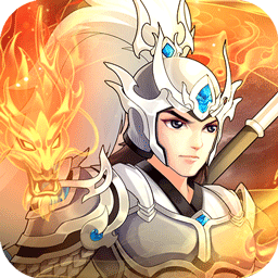 武圣三国0.1折福利代金券