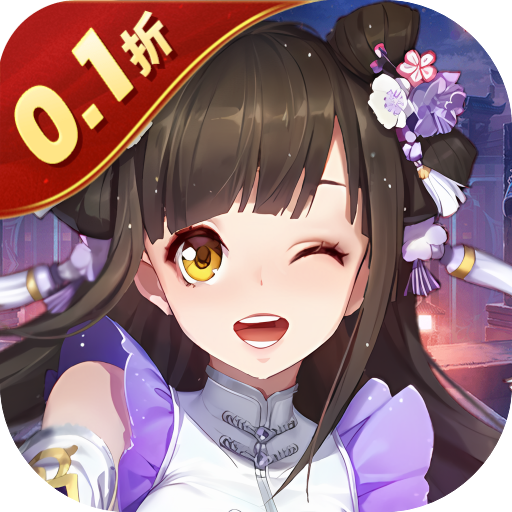 冒险佣兵团0.1折免费版