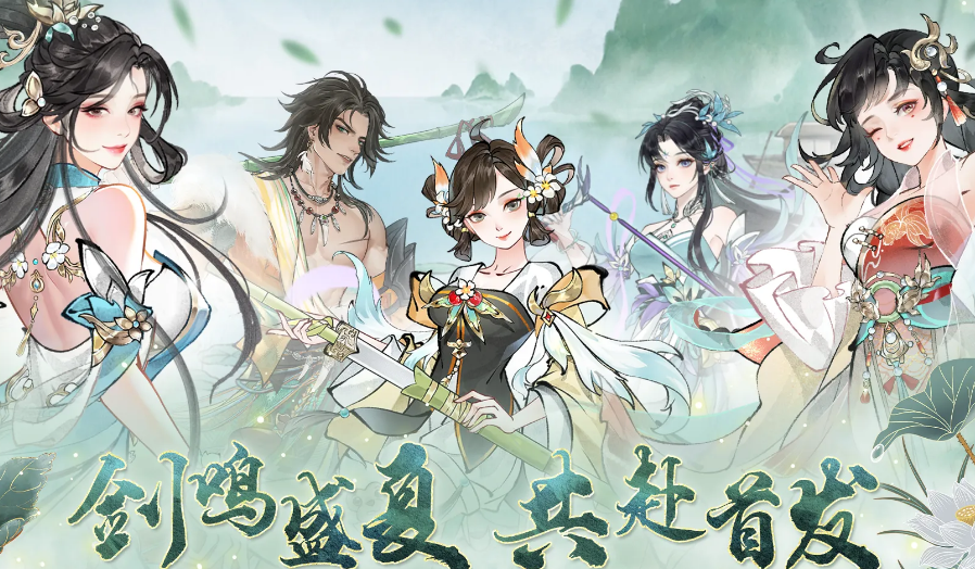 华夏千秋游戏里怎么结婚