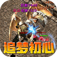 龙魂魔法追梦初心三职沉默