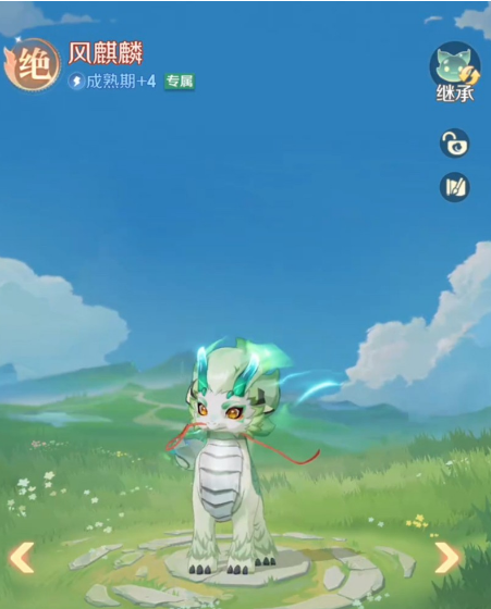 灵兽大冒险小风麒麟玩法介绍
