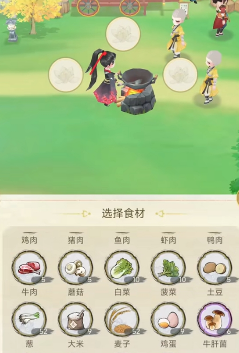 华夏千秋烹饪系统玩法攻略