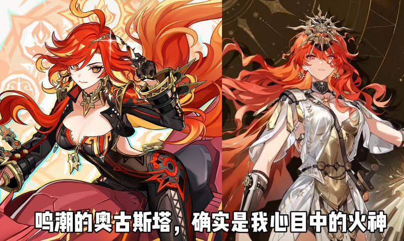 鸣潮新角色奥古斯好玩吗