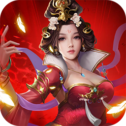 天下策0.1折买断版三国