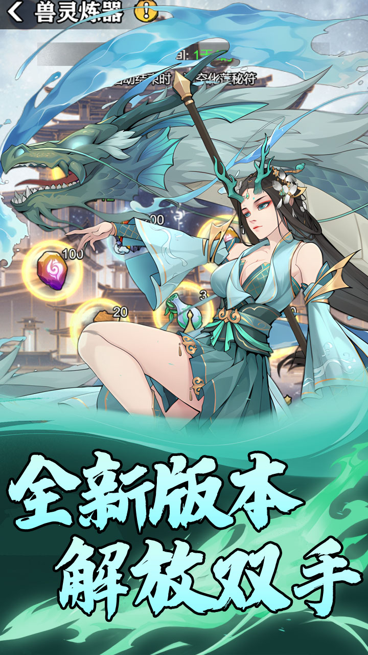 全民手速0.1折GM买断截图