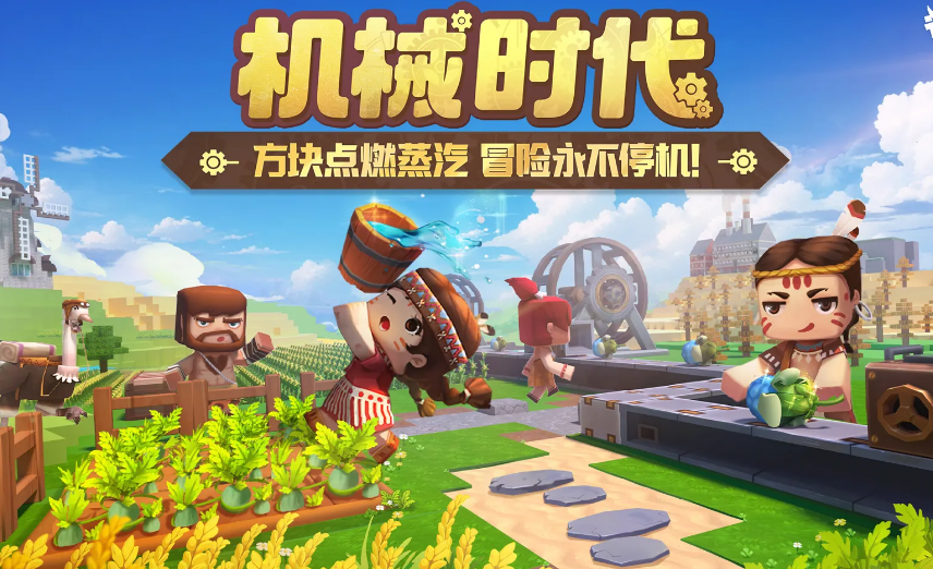 迷你世界能量剑玩法介绍