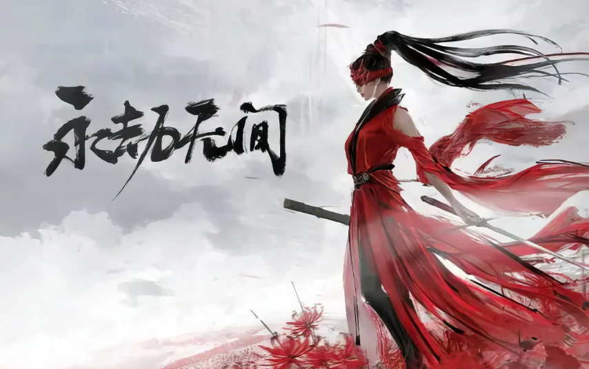 永劫无间摸金模式霸天阔刀怎么玩