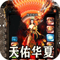 盖世强者天佑打金沉默