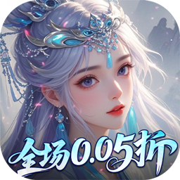 神创九州0.05折开局送小妖怪