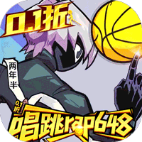 火柴人无限0.1千抽万充648