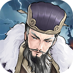 兵马俑0.1折少年名将