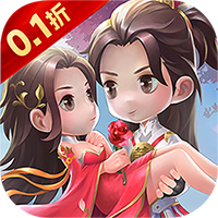梦幻修仙20.1折福利高返版