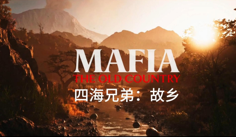四海兄弟：故乡武器怎么选择