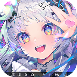 零之战线0.1折战姬女武神